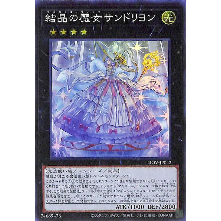 遊戯王オフィシャルカードゲーム デュエルモンスターズ 遊戯王 遊戯王オフィシャルカードゲーム デュエルモンスターズ 遊戯王
