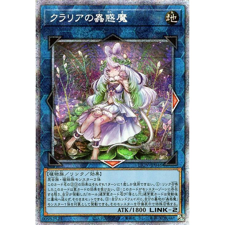 遊戯王オフィシャルカードゲーム デュエルモンスターズ 遊戯王カード 