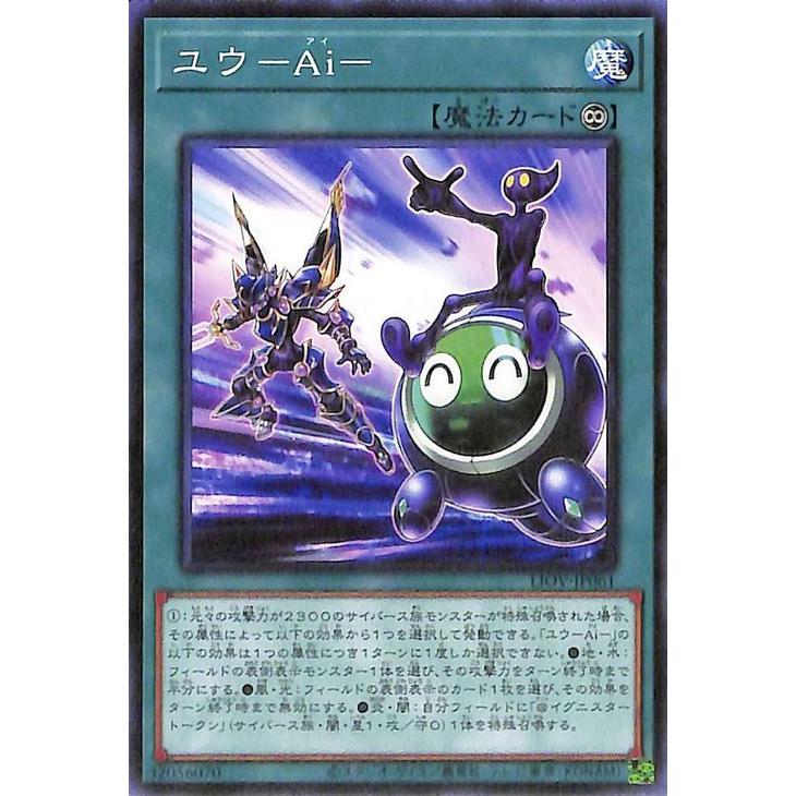 遊戯王オフィシャルカードゲーム デュエルモンスターズ 遊戯王カード