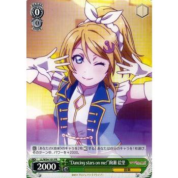 ヴァイスシュヴァルツ ラブライブ Vol 2 Dancing Stars On Me 絢瀬 絵里 Pr Llw34 101 Pr カードミュージアム Yahoo 店 通販 Yahoo ショッピング