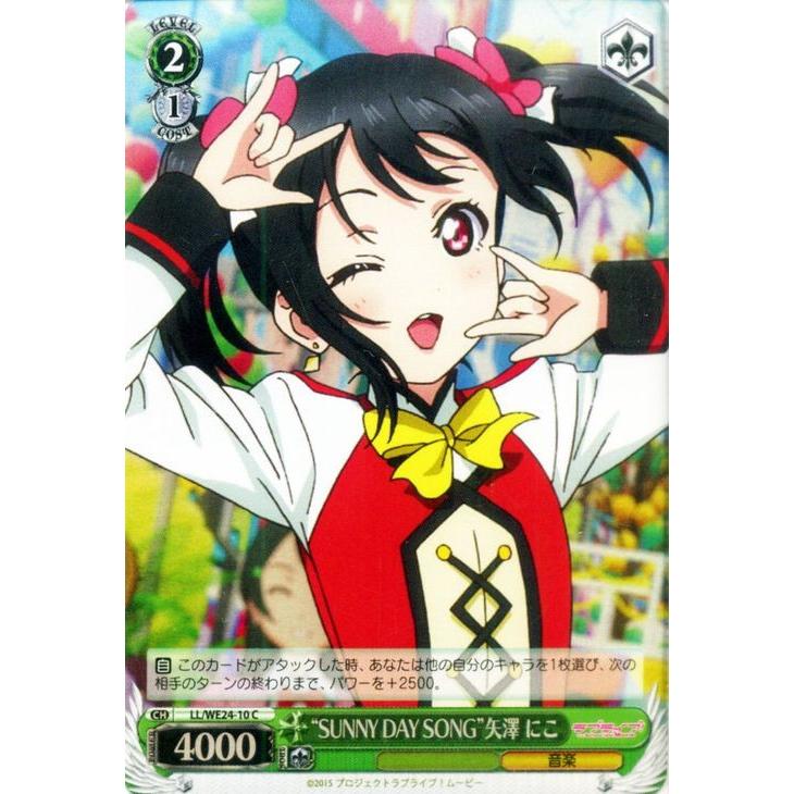ラブライブ! 矢澤にこ 西木野真姫 bluebayou プレイマット 【公式通販】