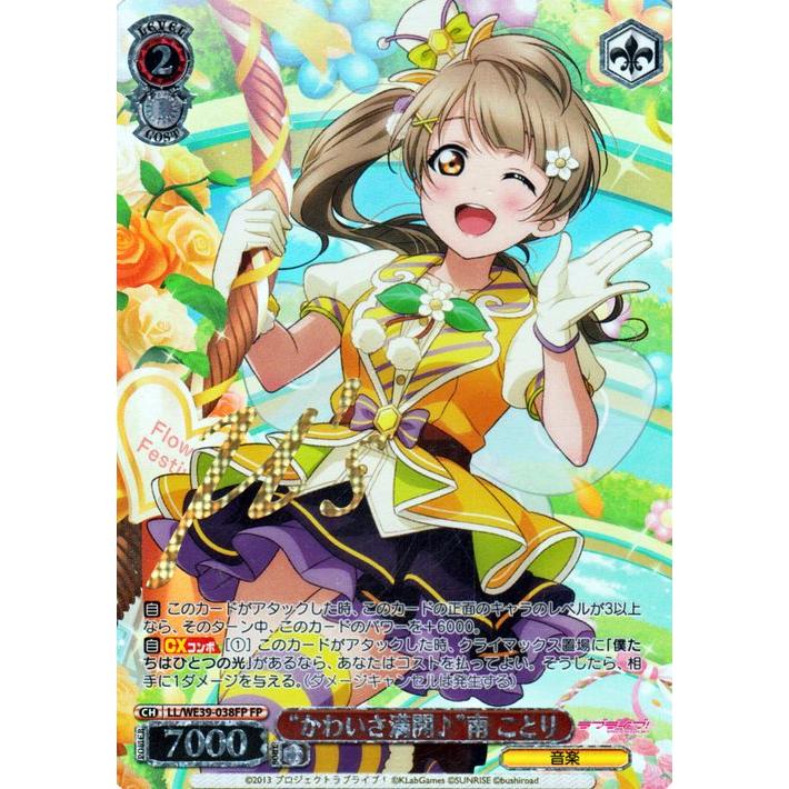 ヴァイスシュヴァルツ ラブライブ!スクフェスシリーズ10th ヴァイスシュヴァルツ ラブライブ!スクフェスシリーズ10th