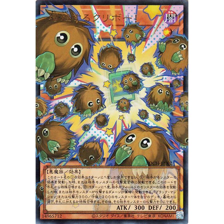 遊戯王オフィシャルカードゲーム デュエルモンスターズ 遊戯王カード