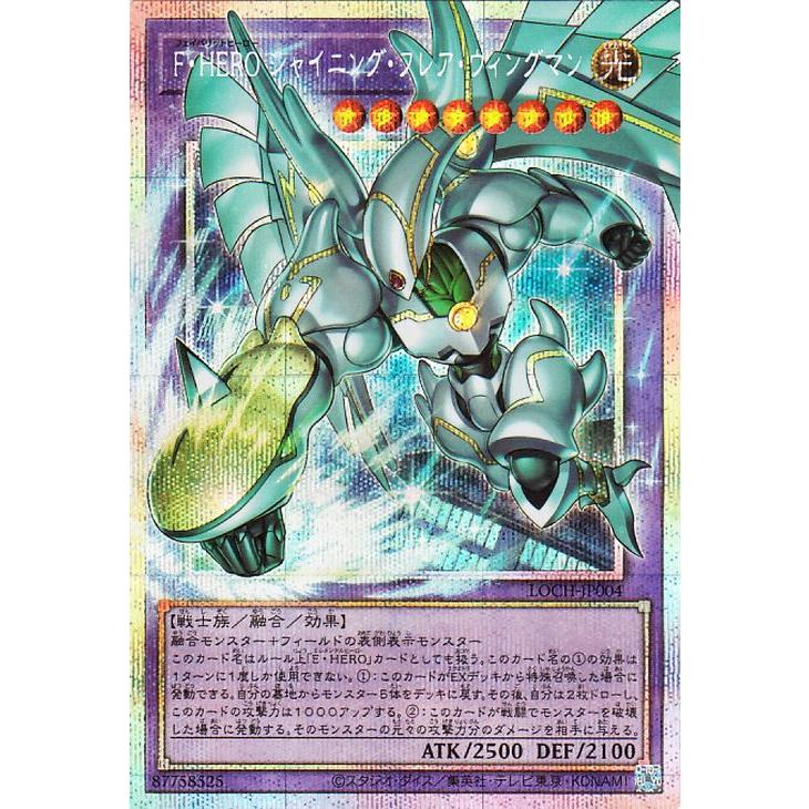 遊戯王オフィシャルカードゲーム デュエルモンスターズ 遊戯王カード