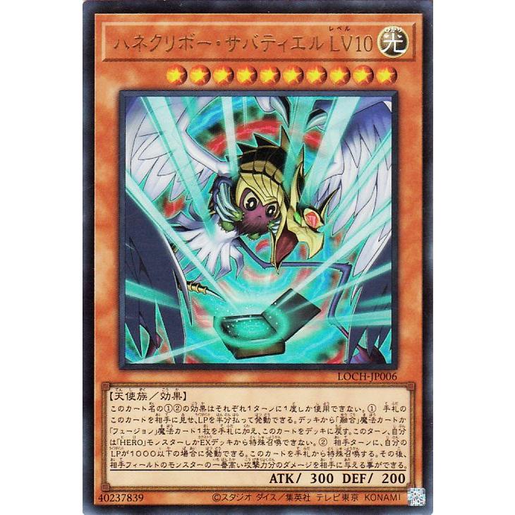 遊戯王オフィシャルカードゲーム デュエルモンスターズ 遊戯王カード