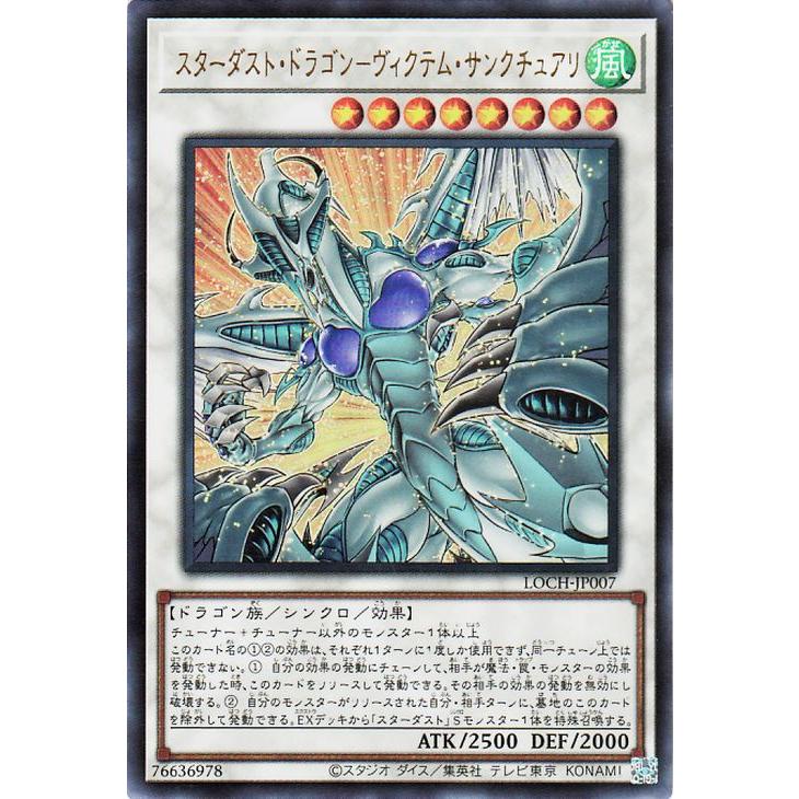 遊戯王オフィシャルカードゲーム デュエルモンスターズ 遊戯王カード