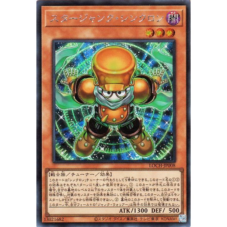 遊戯王オフィシャルカードゲーム デュエルモンスターズ 遊戯王カード