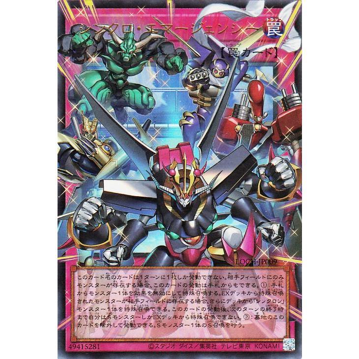 遊戯王オフィシャルカードゲーム デュエルモンスターズ 遊戯王カード