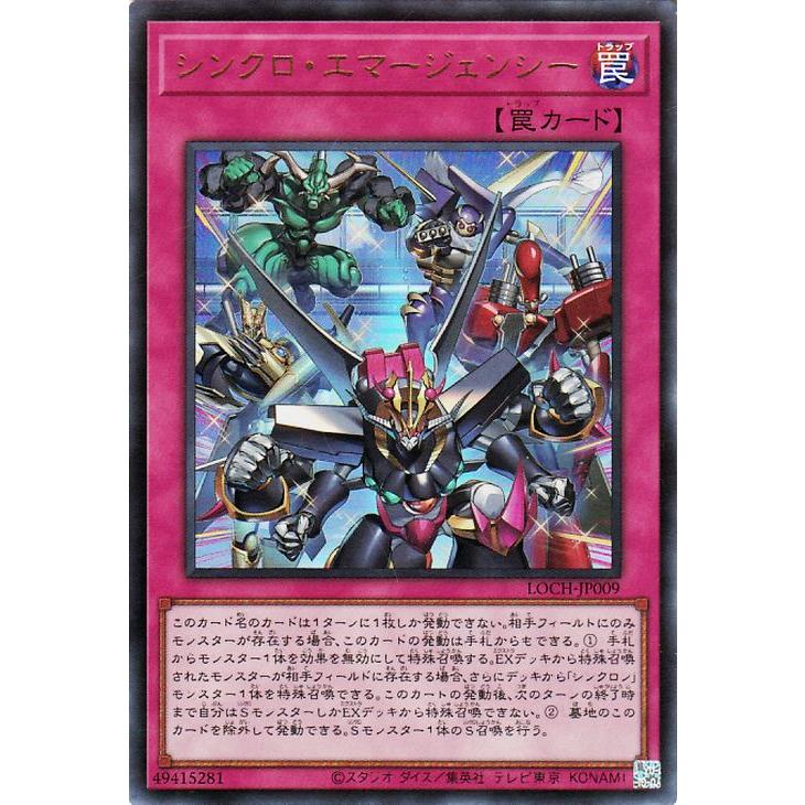 遊戯王オフィシャルカードゲーム デュエルモンスターズ 遊戯王カード