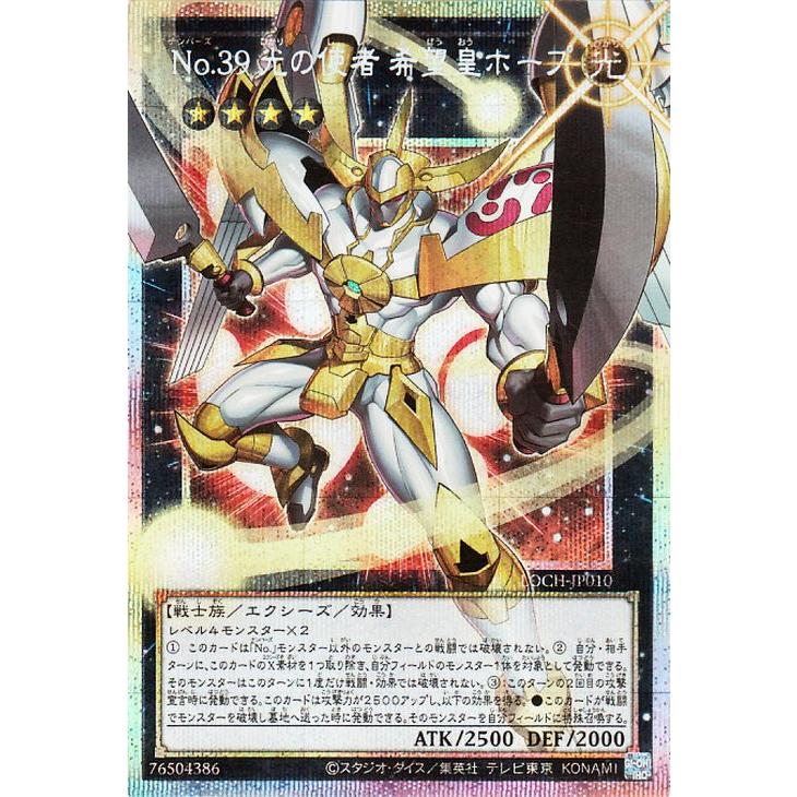 遊戯王オフィシャルカードゲーム デュエルモンスターズ 遊戯王カード