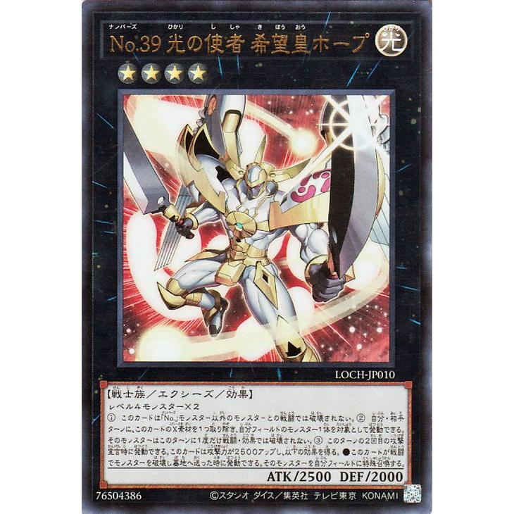 遊戯王オフィシャルカードゲーム デュエルモンスターズ 遊戯王カード