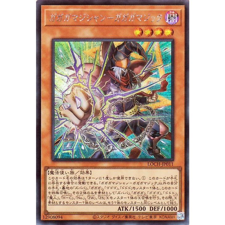 遊戯王オフィシャルカードゲーム デュエルモンスターズ 遊戯王カード 