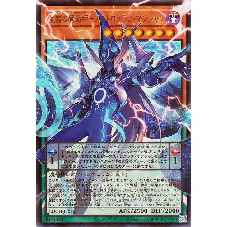 遊戯王オフィシャルカードゲーム デュエルモンスターズ 遊戯王カード