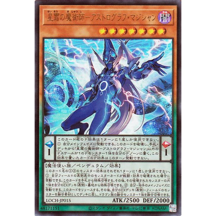 遊戯王オフィシャルカードゲーム デュエルモンスターズ 遊戯王カード 