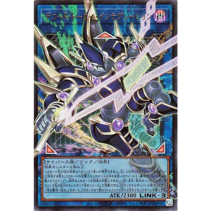 遊戯王オフィシャルカードゲーム デュエルモンスターズ 遊戯王カード