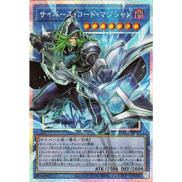 サイバース•コード•マジシャン　オーバープリズマ 遊戯王オフィシャルカードゲーム デュエルモンスターズ 遊戯王カード
