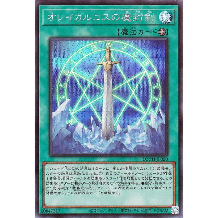 遊戯王オフィシャルカードゲーム デュエルモンスターズ 遊戯王カード