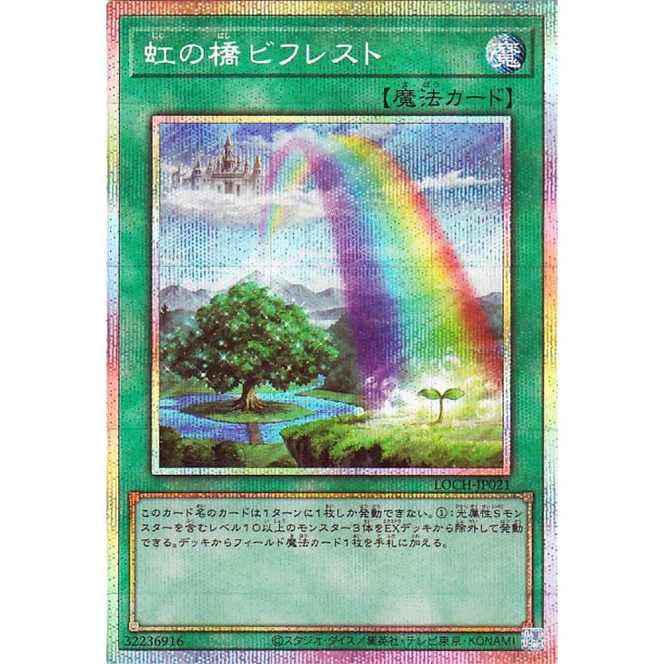 遊戯王オフィシャルカードゲーム デュエルモンスターズ 遊戯王カード