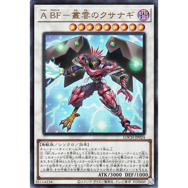 遊戯王オフィシャルカードゲーム デュエルモンスターズ 遊戯王カード