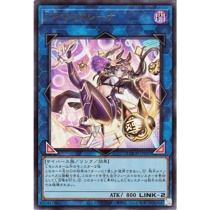 遊戯王オフィシャルカードゲーム デュエルモンスターズ 遊戯王カード