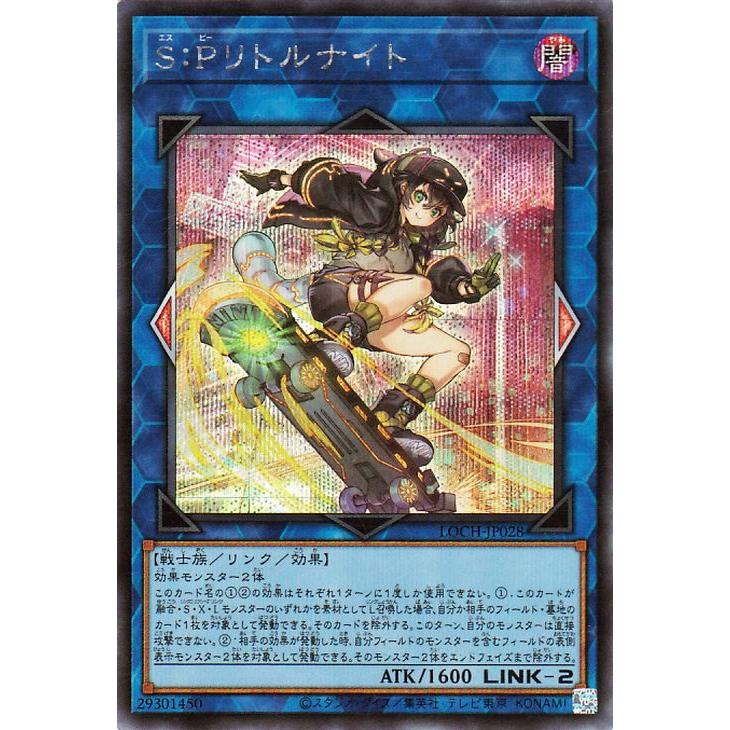 遊戯王オフィシャルカードゲーム デュエルモンスターズ 遊戯王カード