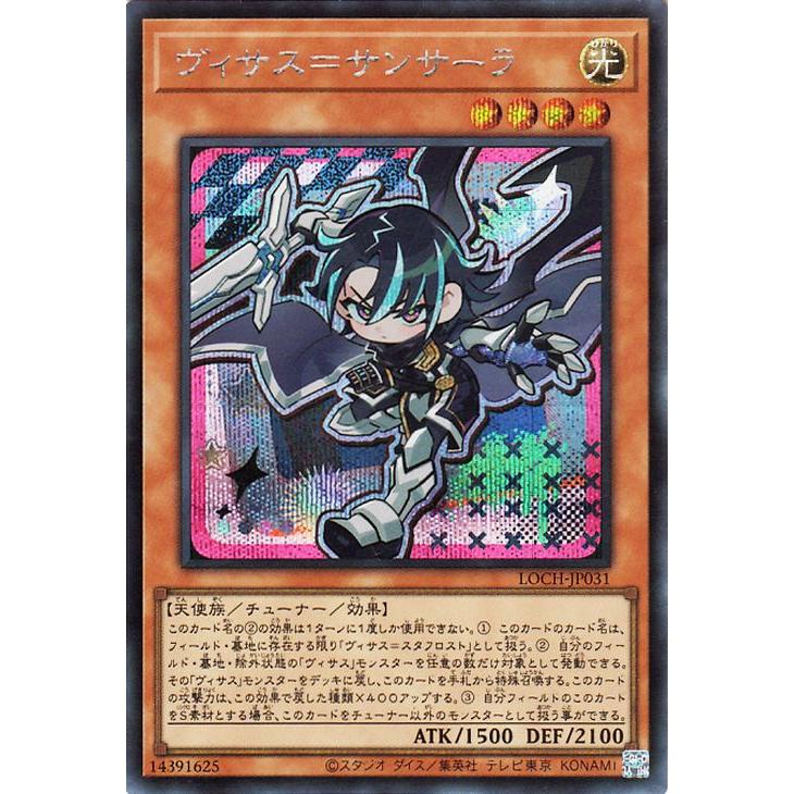 遊戯王オフィシャルカードゲーム デュエルモンスターズ 遊戯王カード