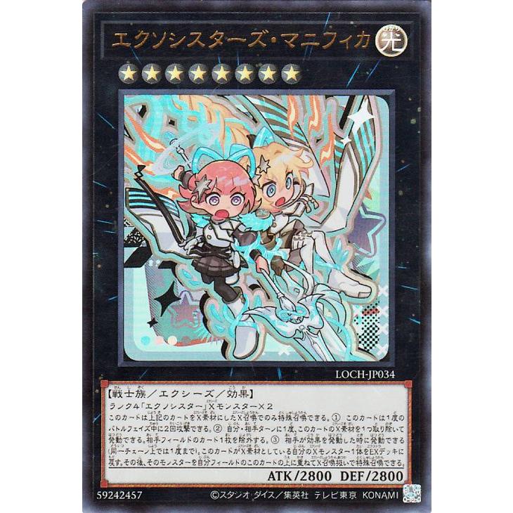 遊戯王オフィシャルカードゲーム デュエルモンスターズ 遊戯王カード