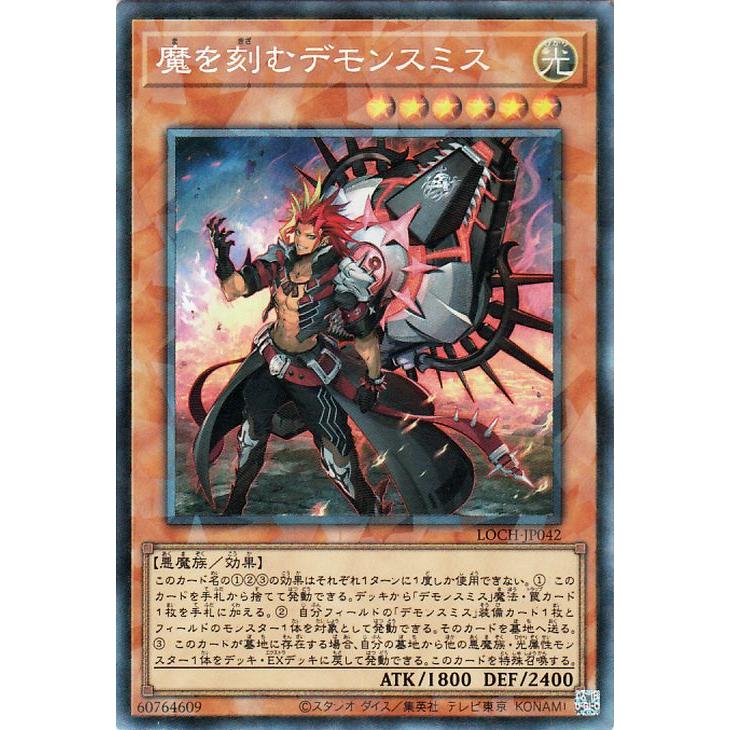遊戯王オフィシャルカードゲーム デュエルモンスターズ 遊戯王カード