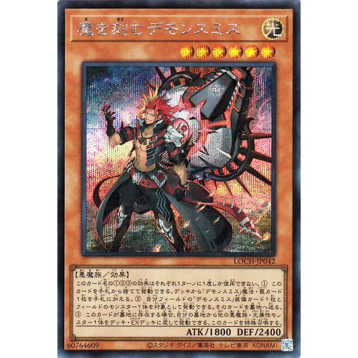 遊戯王オフィシャルカードゲーム デュエルモンスターズ 遊戯王カード
