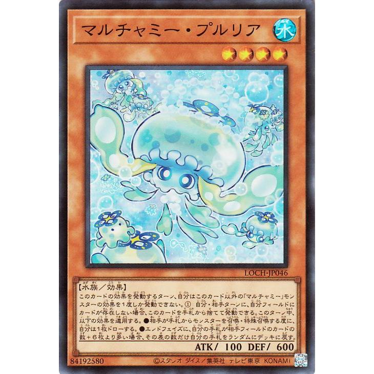 遊戯王オフィシャルカードゲーム デュエルモンスターズ 遊戯王カード