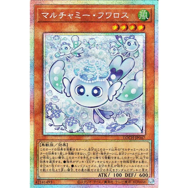 遊戯王OCG 超逸融合 プリシク プリズマティックシークレットレア③ 遊戯王オフィシャルカードゲーム デュエルモンスターズ 遊戯王カード