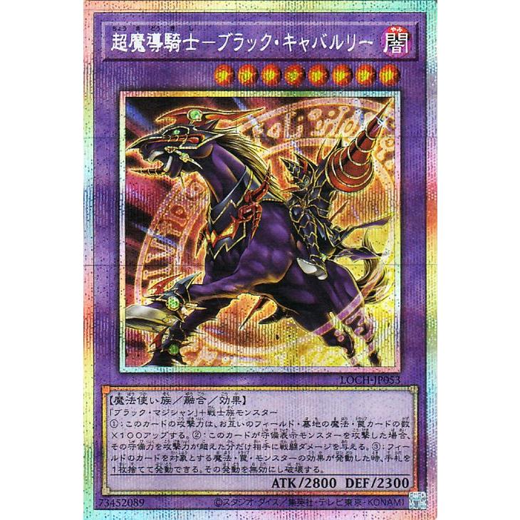 遊戯王オフィシャルカードゲーム デュエルモンスターズ 遊戯王カード