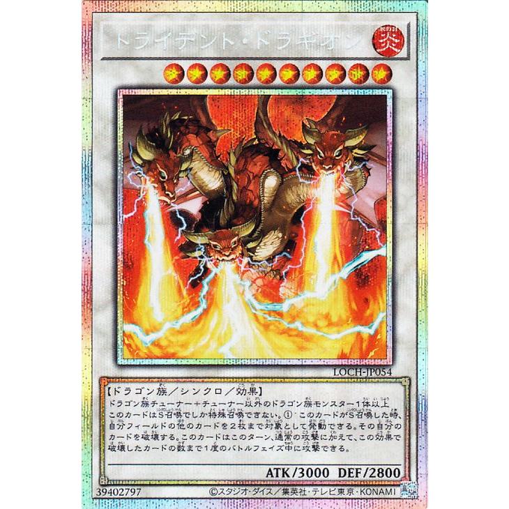 遊戯王オフィシャルカードゲーム デュエルモンスターズ 遊戯王カード
