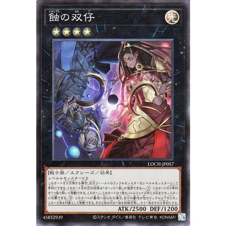 遊戯王 スーパーレア オーバー・チューニング 13枚 遊戯王オフィシャルカードゲーム デュエルモンスターズ 遊戯王カード