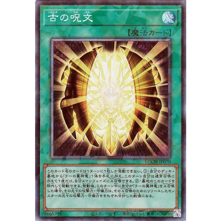 遊戯王オフィシャルカードゲーム デュエルモンスターズ 遊戯王カード