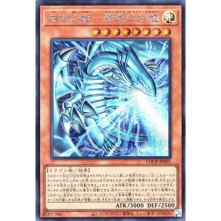 遊戯王オフィシャルカードゲーム デュエルモンスターズ 遊戯王カード
