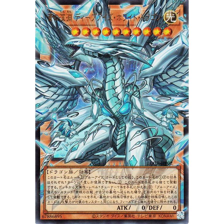遊戯王オフィシャルカードゲーム デュエルモンスターズ 遊戯王カード