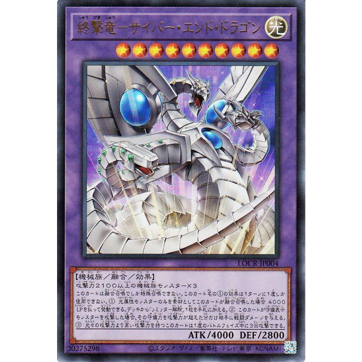 遊戯王オフィシャルカードゲーム デュエルモンスターズ 遊戯王カード