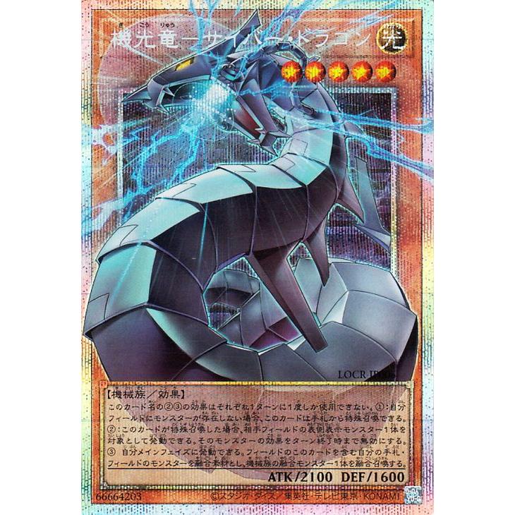 遊戯王オフィシャルカードゲーム デュエルモンスターズ 遊戯王カード