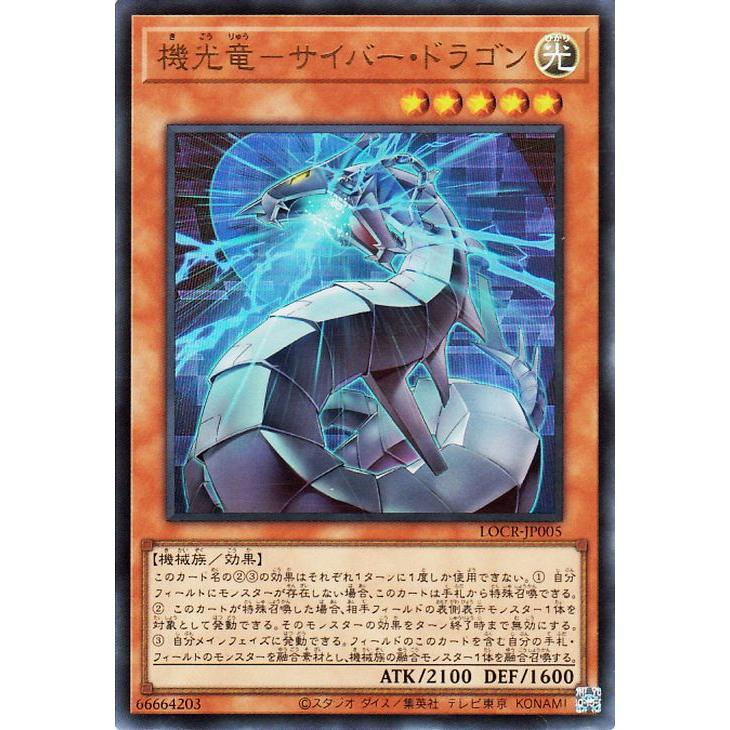遊戯王オフィシャルカードゲーム デュエルモンスターズ 遊戯王カード