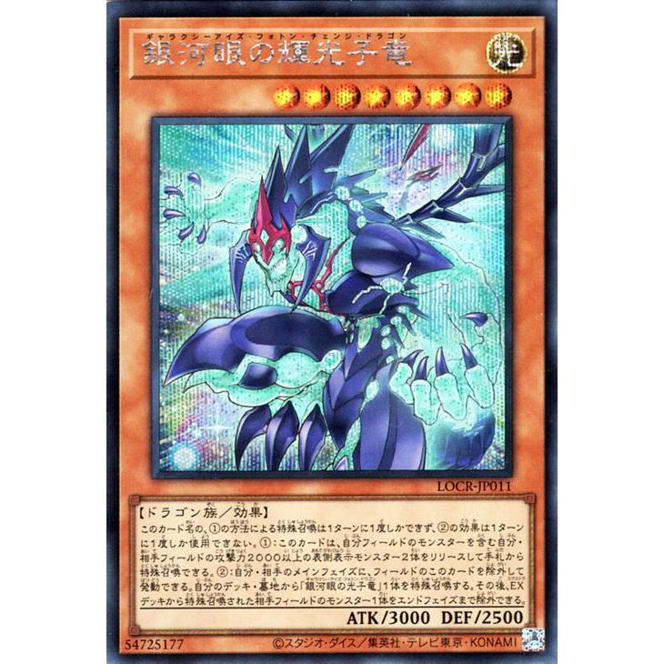 遊戯王オフィシャルカードゲーム デュエルモンスターズ 遊戯王カード