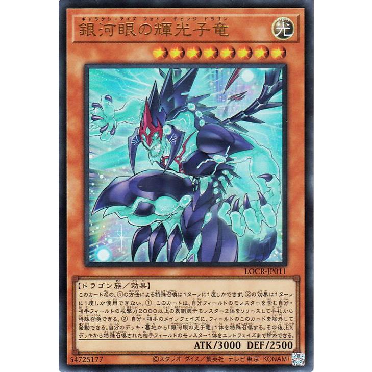 遊戯王オフィシャルカードゲーム デュエルモンスターズ 遊戯王カード