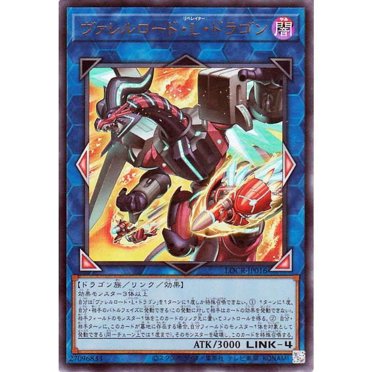 遊戯王オフィシャルカードゲーム デュエルモンスターズ 遊戯王カード