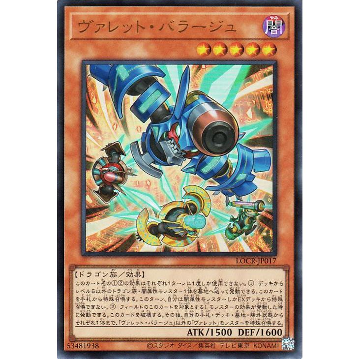遊戯王オフィシャルカードゲーム デュエルモンスターズ 遊戯王カード