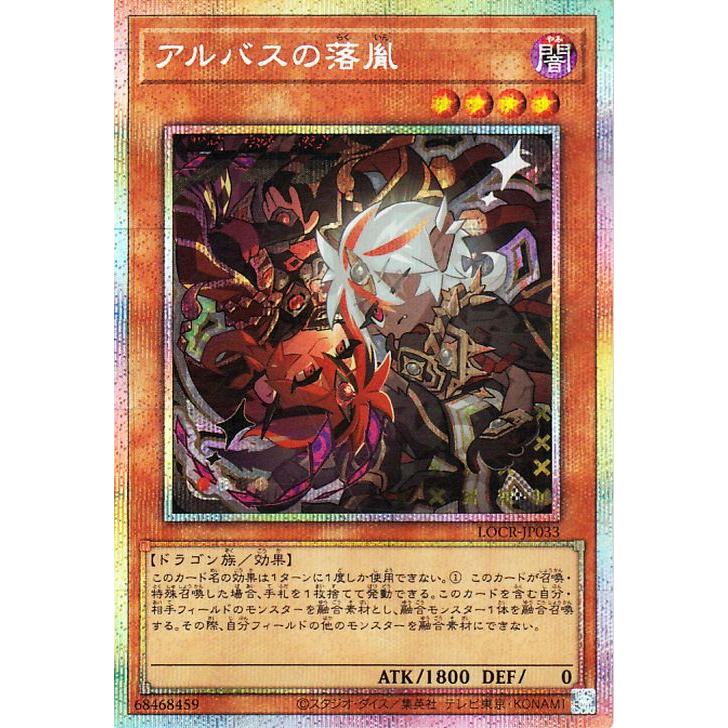 遊戯王オフィシャルカードゲーム デュエルモンスターズ 遊戯王カード