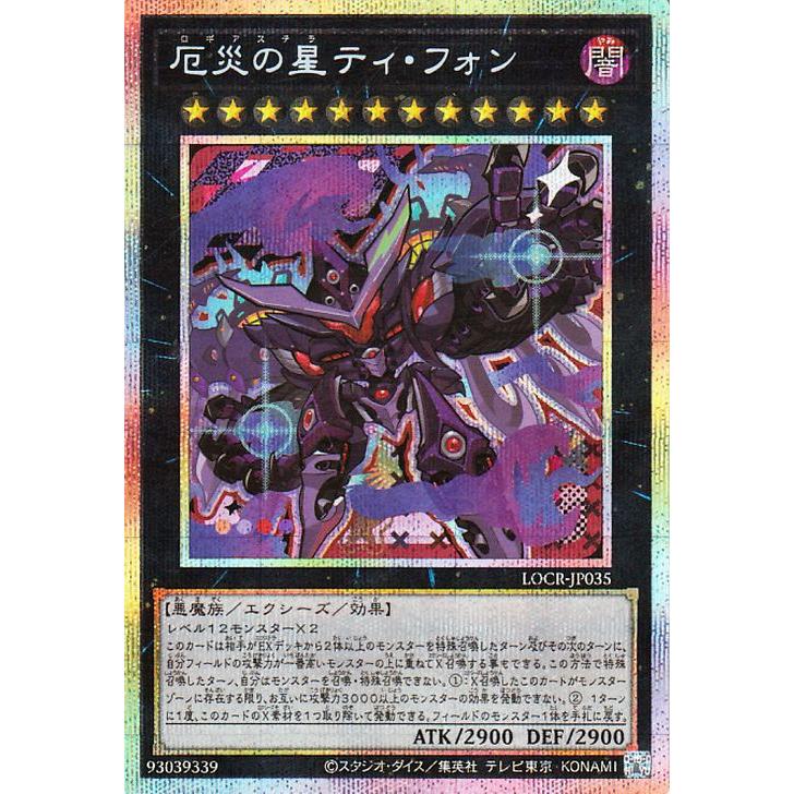 遊戯王オフィシャルカードゲーム デュエルモンスターズ 遊戯王カード