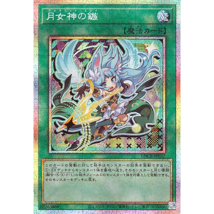 遊戯王オフィシャルカードゲーム デュエルモンスターズ 遊戯王カード