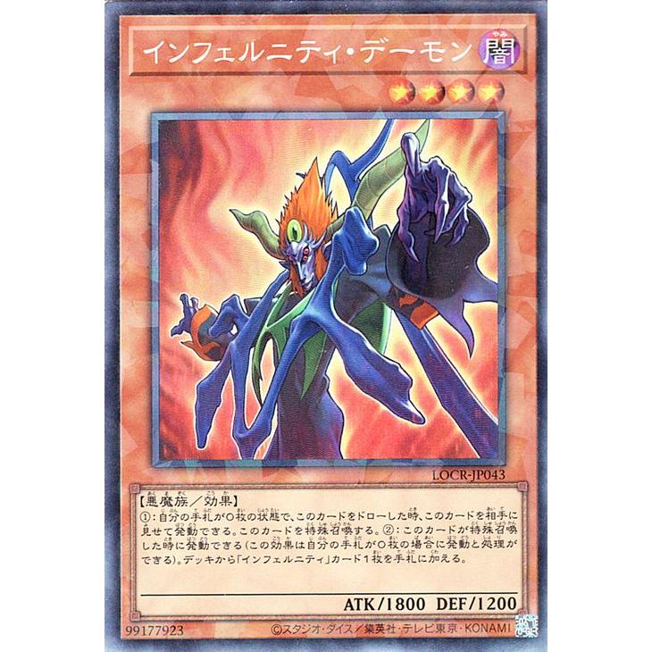 遊戯王オフィシャルカードゲーム デュエルモンスターズ 遊戯王カード