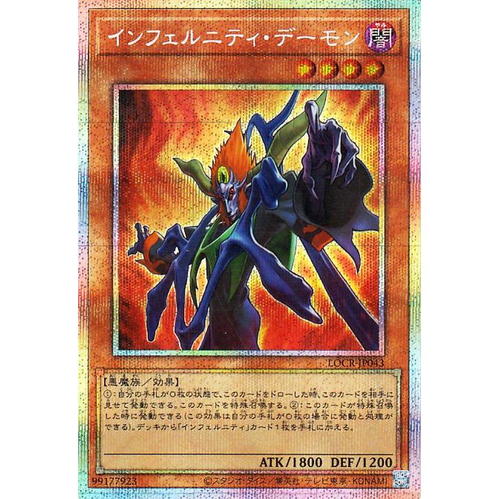遊戯王オフィシャルカードゲーム デュエルモンスターズ 遊戯王カード