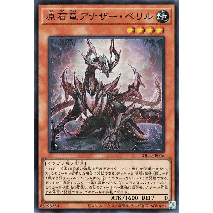 遊戯王オフィシャルカードゲーム デュエルモンスターズ 遊戯王カード 